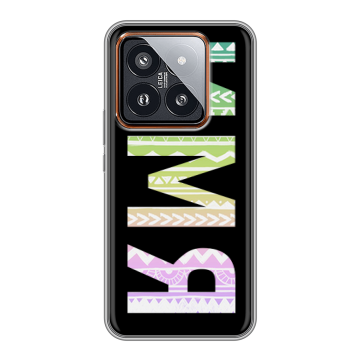 Силиконовый чехол на Xiaomi 14 Pro с принтом ИМЯ