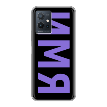 Силиконовый чехол на Vivo Y55s 5G с принтом ИМЯ