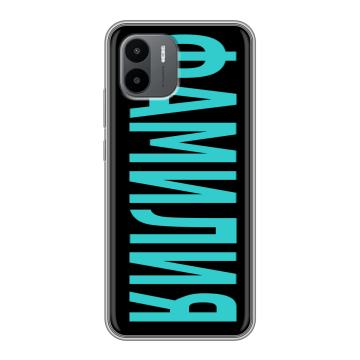 Силиконовый чехол на Xiaomi Redmi A2 с принтом ФАМИЛИЯ