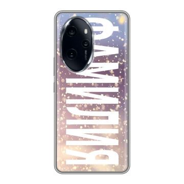 Силиконовый чехол на Honor 100 Pro с принтом ФАМИЛИЯ