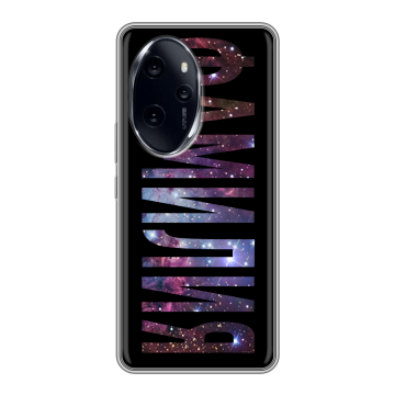 Силиконовый чехол на Honor 100 Pro с принтом ФАМИЛИЯ