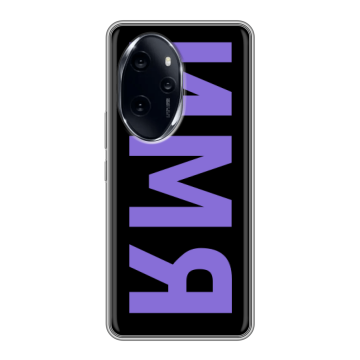 Силиконовый чехол на Honor 100 Pro с принтом ИМЯ