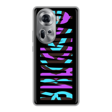 Силиконовый чехол на OPPO Reno 11 с принтом ФАМИЛИЯ