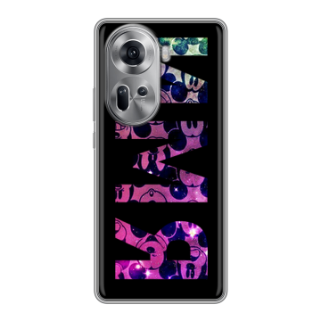 Силиконовый чехол на OPPO Reno 11 с принтом ИМЯ