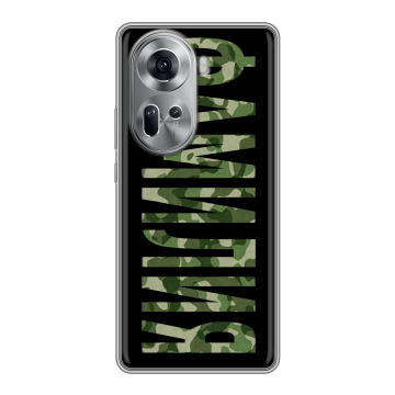Силиконовый чехол на OPPO Reno 11 с принтом ФАМИЛИЯ