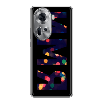 Силиконовый чехол на OPPO Reno 11 с принтом ИМЯ