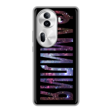 Силиконовый чехол на OPPO Reno 11 Pro с принтом ФАМИЛИЯ
