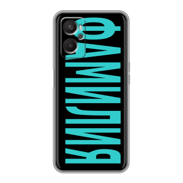 Силиконовый чехол на OPPO A36 с принтом ФАМИЛИЯ