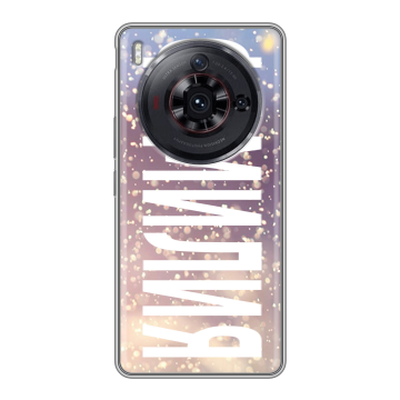 Силиконовый чехол на ZTE Nubia Z50S Pro с принтом ФАМИЛИЯ