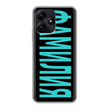 Силиконовый чехол на Xiaomi Poco M6 Pro 5G с принтом ФАМИЛИЯ