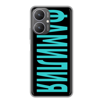 Силиконовый чехол на Xiaomi Poco M6 5G с принтом ФАМИЛИЯ