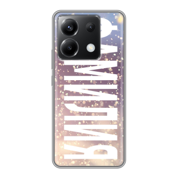 Силиконовый чехол на Xiaomi Poco X6 5G с принтом ФАМИЛИЯ