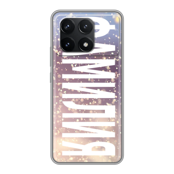 Силиконовый чехол на Xiaomi Redmi K70 Pro 5G с принтом ФАМИЛИЯ