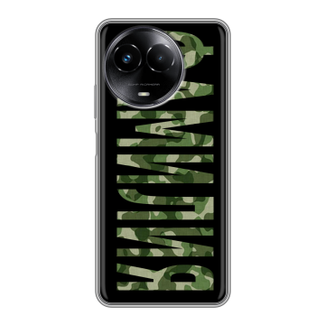 Силиконовый чехол на Realme Narzo 60x 5G с принтом ФАМИЛИЯ