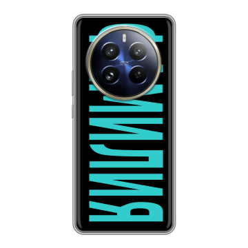 Силиконовый чехол на Realme 12 Pro с принтом ФАМИЛИЯ