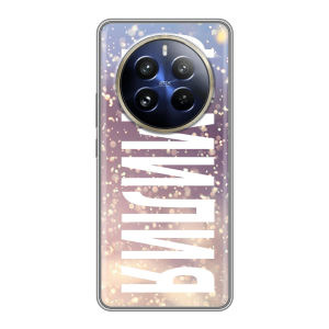 Силиконовый чехол на Realme 12 Pro Plus с принтом ФАМИЛИЯ