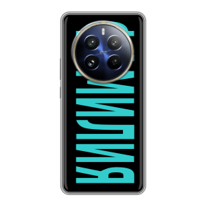 Силиконовый чехол на Realme 12 Pro Plus с принтом ФАМИЛИЯ
