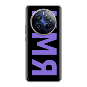 Силиконовый чехол на Realme 12 Pro Plus с принтом ИМЯ