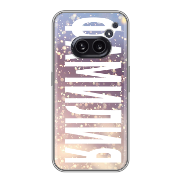 Силиконовый чехол на Nothing Phone (2a) с принтом ФАМИЛИЯ