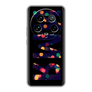 Силиконовый чехол на Xiaomi 14 Ultra с принтом ИМЯ