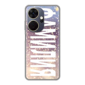 Силиконовый чехол на Itel P55 Plus с принтом ФАМИЛИЯ