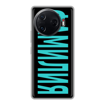 Силиконовый чехол на Tecno Camon 30 Pro 5G с принтом ФАМИЛИЯ