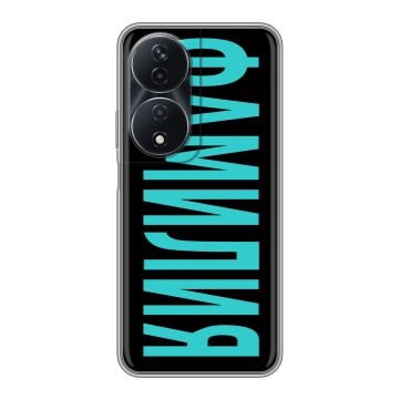 Силиконовый чехол на Honor 90 Smart с принтом ФАМИЛИЯ