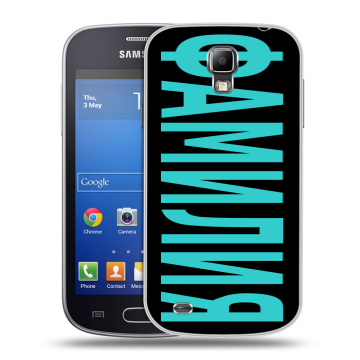 Пластиковый чехол на Samsung Galaxy S4 Active с принтом ФАМИЛИЯ