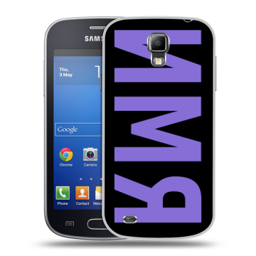 Пластиковый чехол на Samsung Galaxy S4 Active с принтом ИМЯ
