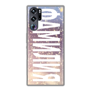 Силиконовый чехол на ZTE Nubia Red Magic 9 Pro с принтом ФАМИЛИЯ