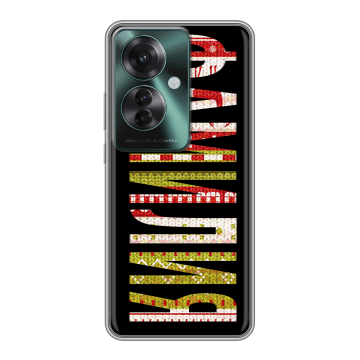 Силиконовый чехол на Oppo Reno 11F с принтом ФАМИЛИЯ
