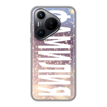 Силиконовый чехол на Huawei P70 с принтом ФАМИЛИЯ