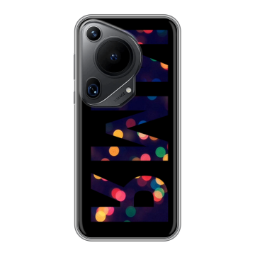 Силиконовый чехол на Huawei Pura 70 Ultra с принтом ИМЯ