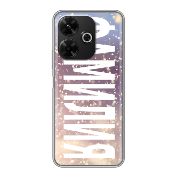 Силиконовый чехол на Poco M6 4G с принтом ФАМИЛИЯ