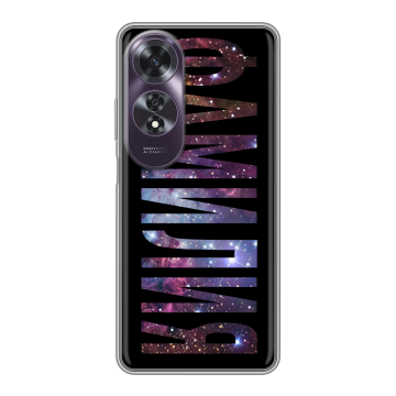 Силиконовый чехол на OPPO A60 с принтом ФАМИЛИЯ