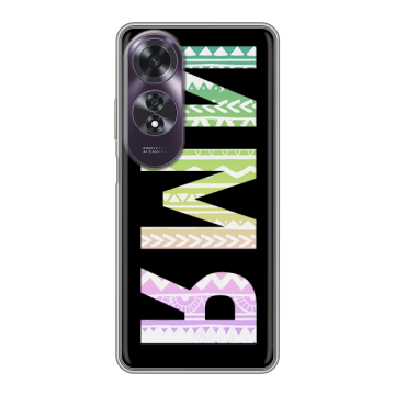 Силиконовый чехол на OPPO A60 с принтом ИМЯ