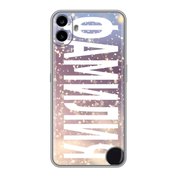 Силиконовый чехол на Nothing CMF Phone 1 с принтом ФАМИЛИЯ