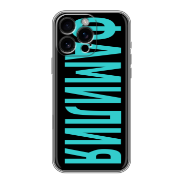 Силиконовый чехол на Iphone 16 Pro Max с принтом ФАМИЛИЯ