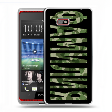 Силиконовый чехол на HTC Desire 600 с принтом ФАМИЛИЯ