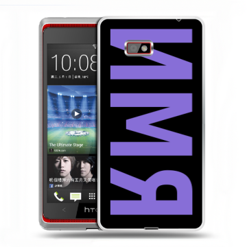 Силиконовый чехол на HTC Desire 600 с принтом ИМЯ