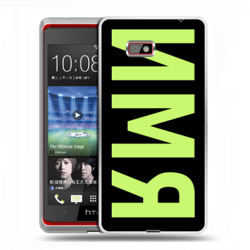 Силиконовый чехол на HTC Desire 600 с принтом ИМЯ