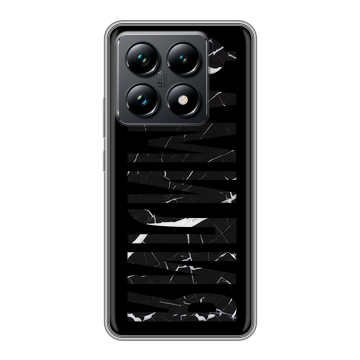 Силиконовый чехол на Xiaomi 14T Pro с принтом ФАМИЛИЯ