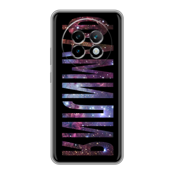 Силиконовый чехол на Realme 13 Plus 5G с принтом ФАМИЛИЯ