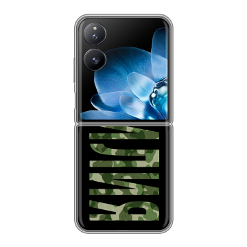 Пластиковый чехол на Xiaomi Mix Flip с принтом ФАМИЛИЯ