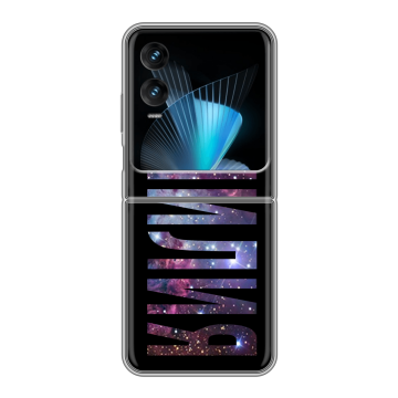 Пластиковый чехол на Infinix Zero Flip с принтом ФАМИЛИЯ