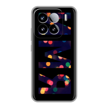 Силиконовый чехол на Xiaomi 15 с принтом ИМЯ