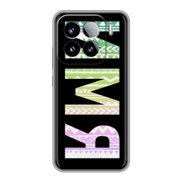 Силиконовый чехол на Xiaomi 15 с принтом ИМЯ