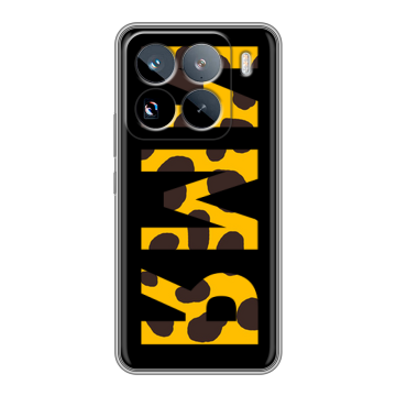 Силиконовый чехол на Xiaomi 15 Pro с принтом ИМЯ