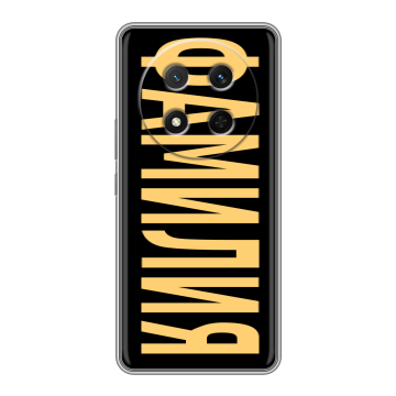 Силиконовый чехол на Honor X9c с принтом ФАМИЛИЯ