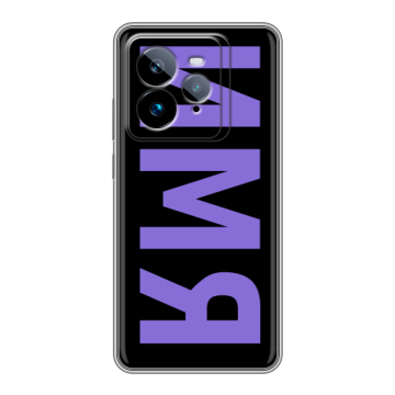 Силиконовый чехол на Realme GT7 Pro с принтом ИМЯ